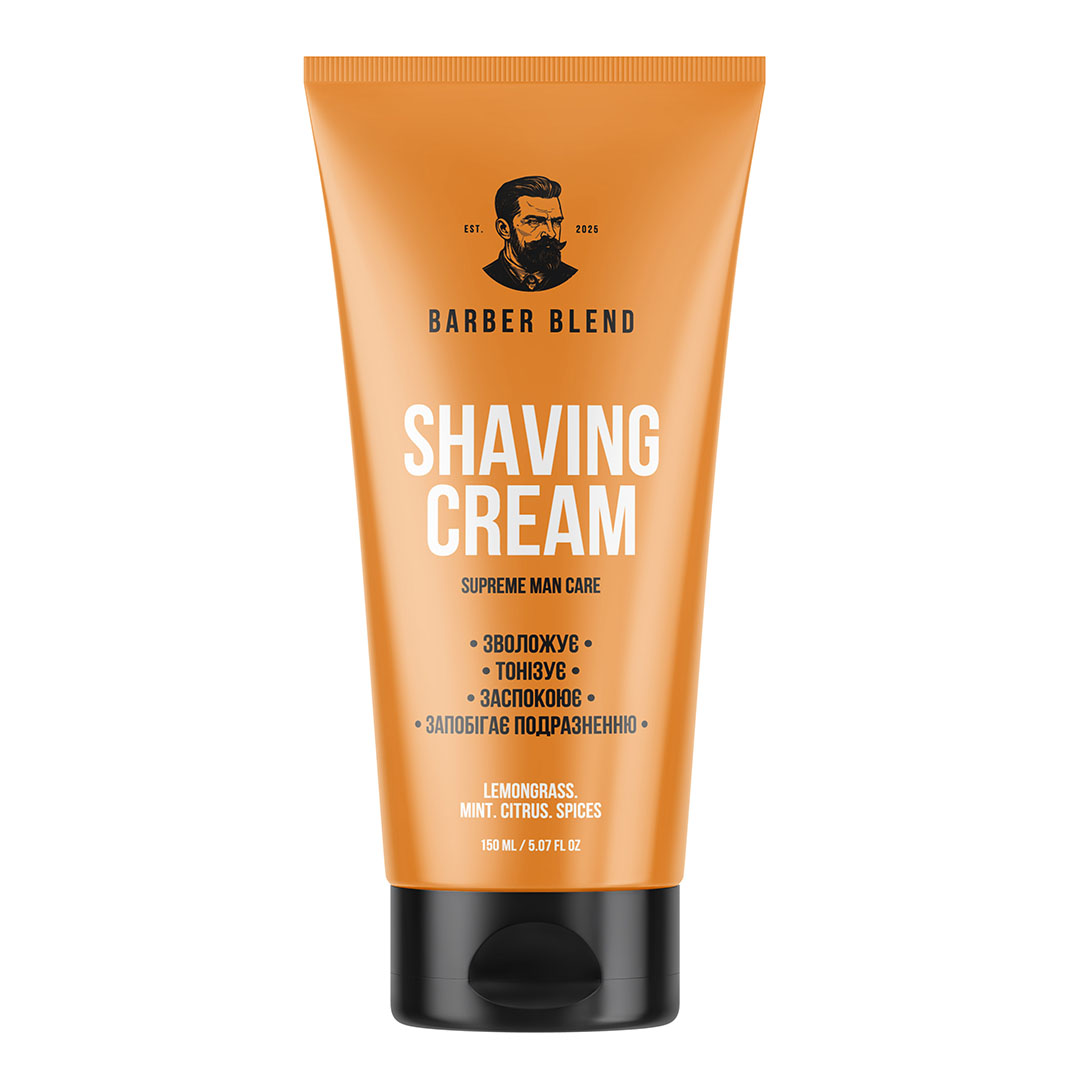 Exclusive Mockups for Branding and Packaging Design Barber Blend Supreme Man Care — крем для гоління, 150 мл - Зображення 1