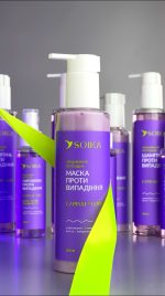 Маска для волосся пептидна зміцнююча CAPIXYL ACTIVE - Зображення 2