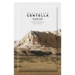 Зволожувальна гелева маска з центелою, 25 мл SKIN1004 MADAGASCAR CENTELLA